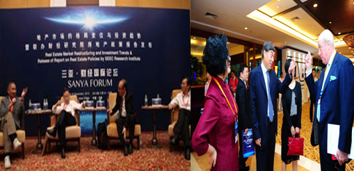 華泰中昊集團董事長參加三亞•財經國際論壇