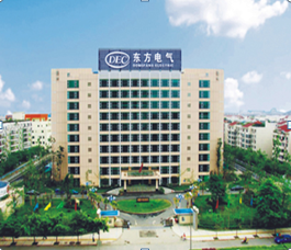 北京華泰中昊投資集團考察訪問東方電氣集團